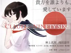 Claude-Ninety Six-