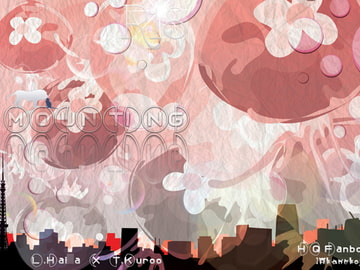 MOUNTING [緋猫屋]