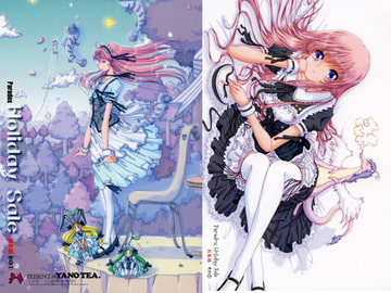 Paradox Holiday Sale その1 [Yano Tea]