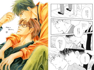 大ちゃんと高乃さん。2 [NAF NAF-RE]