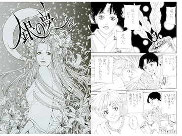 銀の夢IV [銀の満月]