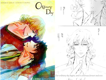 Ordinary Day [TIME OUT]