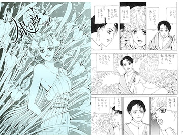 銀の夢VII [銀の満月]