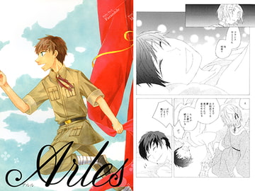 Arles [土天堂]