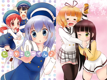 ときめきしーずん♪ [ものくろうむ]