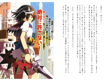 霊夢にぶち殺されたら強○スクロールの世界に飛ばされた挙句、魔王を倒せだ?許さない! 私をこんな目に遭わせた霊夢を絶対に許さない! [夢見屋さん]