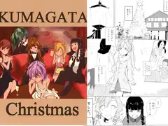 KUMAGATA Christmas