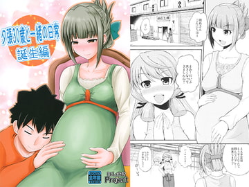 夕張30歳と一緒の日常　誕生編 [ほしまきProject]