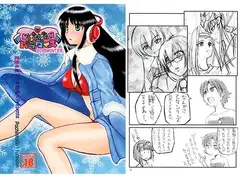 ぱたぱたパラダイス