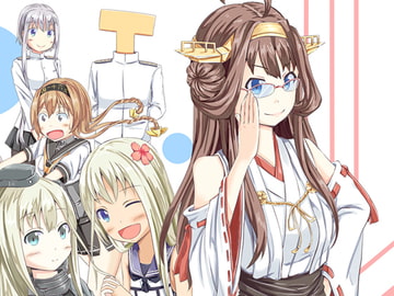 これぞ我が鎮守府 [紅茶屋本舗]