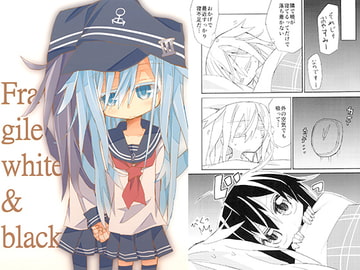 Fragile white&black [notice]