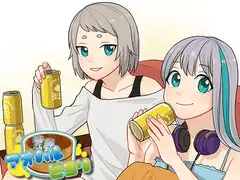 アオハルビヨリ