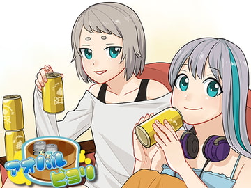 アオハルビヨリ [アオハル]