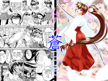 ムゲンノハゴロモ蒼 [千本トリイ]