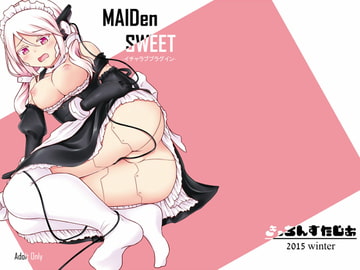 MAIDen SWEET -イチャラブプラグイン- [きっちんすたじお]