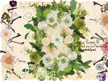 Bill&Coo [緋猫屋]