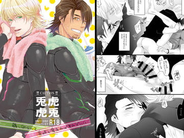 鶏と卵なんて美味く食えればそれでいい [モッチョム茸]