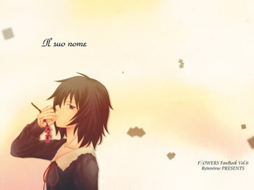 Il suo nome [Retrovirus]