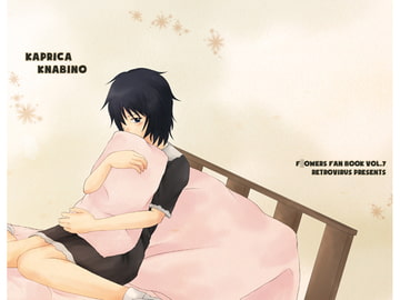 Kaprica knabino [Retrovirus]