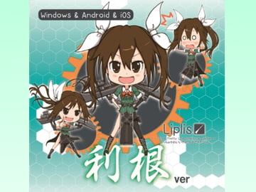 Liplis - T*ne [LipliStyle]