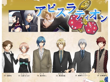 アピスラティオン [half]