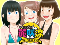 Enhanced Edition You're Pretty Lucky, REI SAKI RYO! [asunaro sunshine]