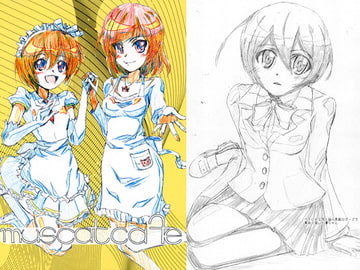 muscat cafe3 [muscat]