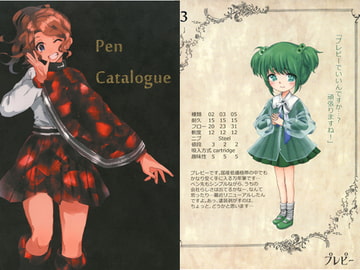 Pen Catalogue [万年筆これくしょん]