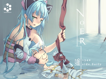 NOER [Saturday Night Special]