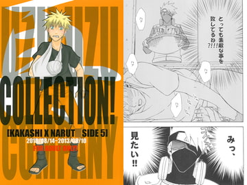 COLLECTION! KAKASHIxNARUT* SIDE 5 [Uzuuzu company]