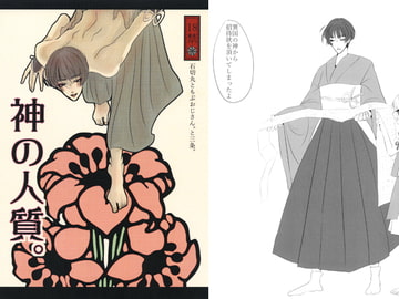 $maker.product.alt_name