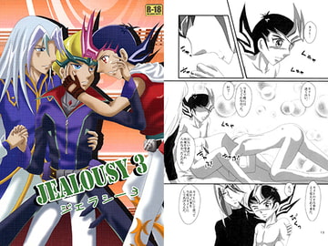 JEALOUSY 3 [Dream of Life]