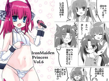 Iron Maiden Princess Vol.6 [いぬみみ大宇宙]