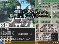 催○ダイス