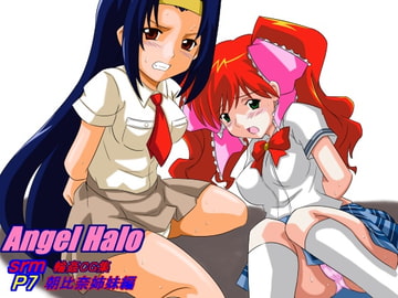 Angel Halo [仙桃妖星]