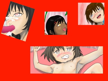 気が付けばそこにはいつも触手 [dango㈹孤独]