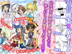 大人は関係ない [大きい方が好きだ]