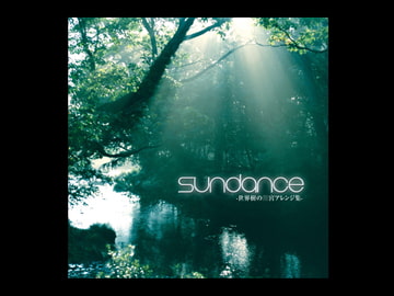 Sundance -世界樹の○宮アレンジ集- [ECE-SMZ]