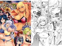 僕の私のスーパーボボッボ大戦BXΩZ [ブロンコ一人旅]