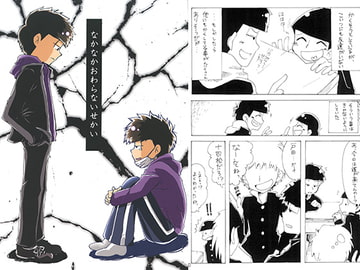 なかなかおわらないせかい [緑茶大好き]