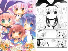 嬉しい時も悲しい時も