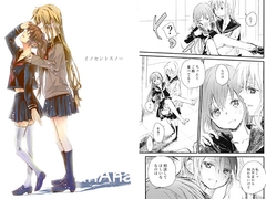 イノセントスノー [ahAha]