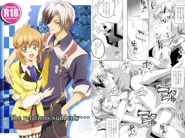 The relations suddenly... [Commanding Eagle]