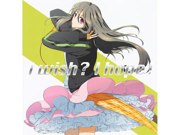 I wish? I hope! [Gigantic Tune]