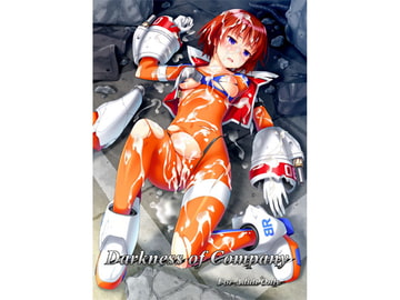 Darkness of Company [悠久神殿]