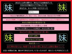 年の離れた妹のような幼馴染と恋仲になるが、妹の妹にも誘惑されて、あなたは