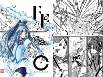 FP CastAwey Δ [棚家]