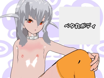 ペタ丸ボディ [3Dポーズ集]