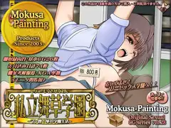 私立舞草学園-マン喫!華の学園生活-
