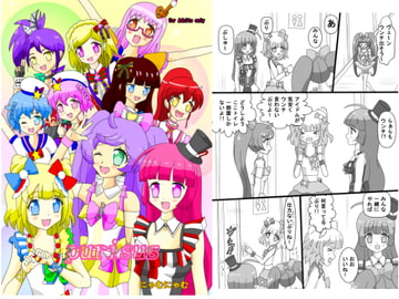 purisus [にゃむにゃむ]